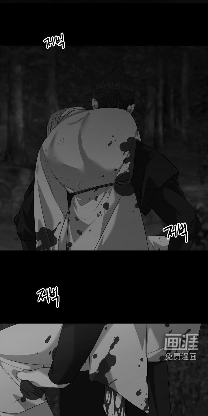 第39话 第21页