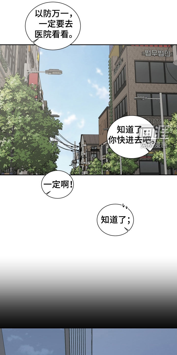 第39话 第17页