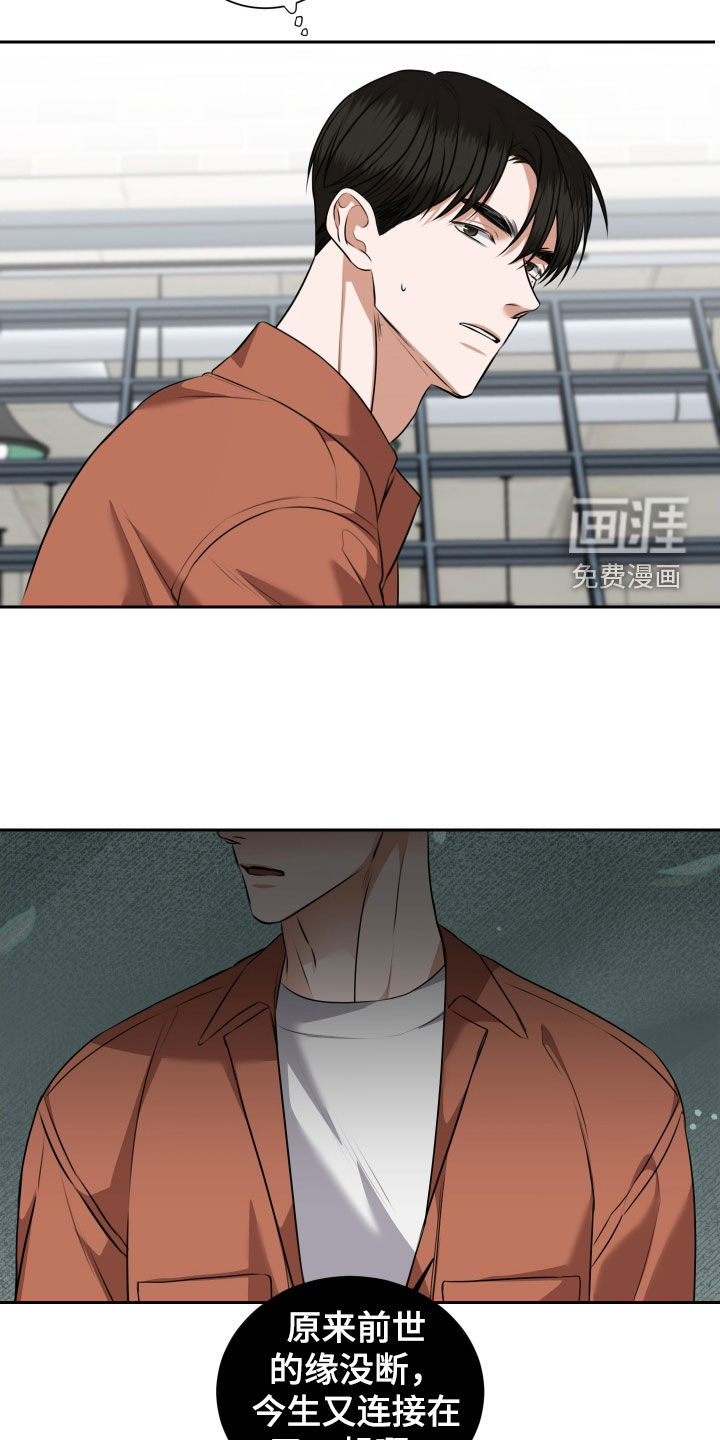 第39话 第12页