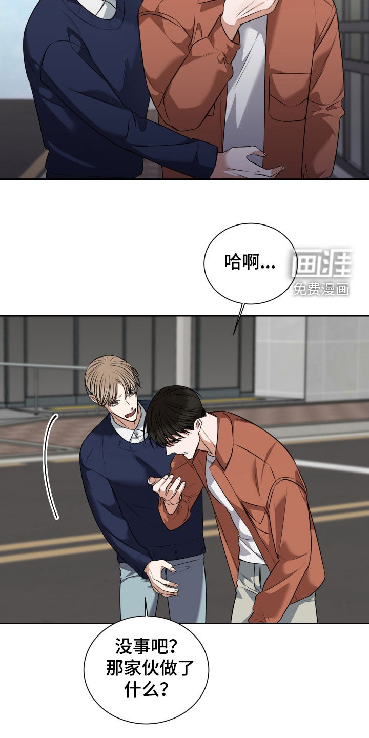 第39话 第9页