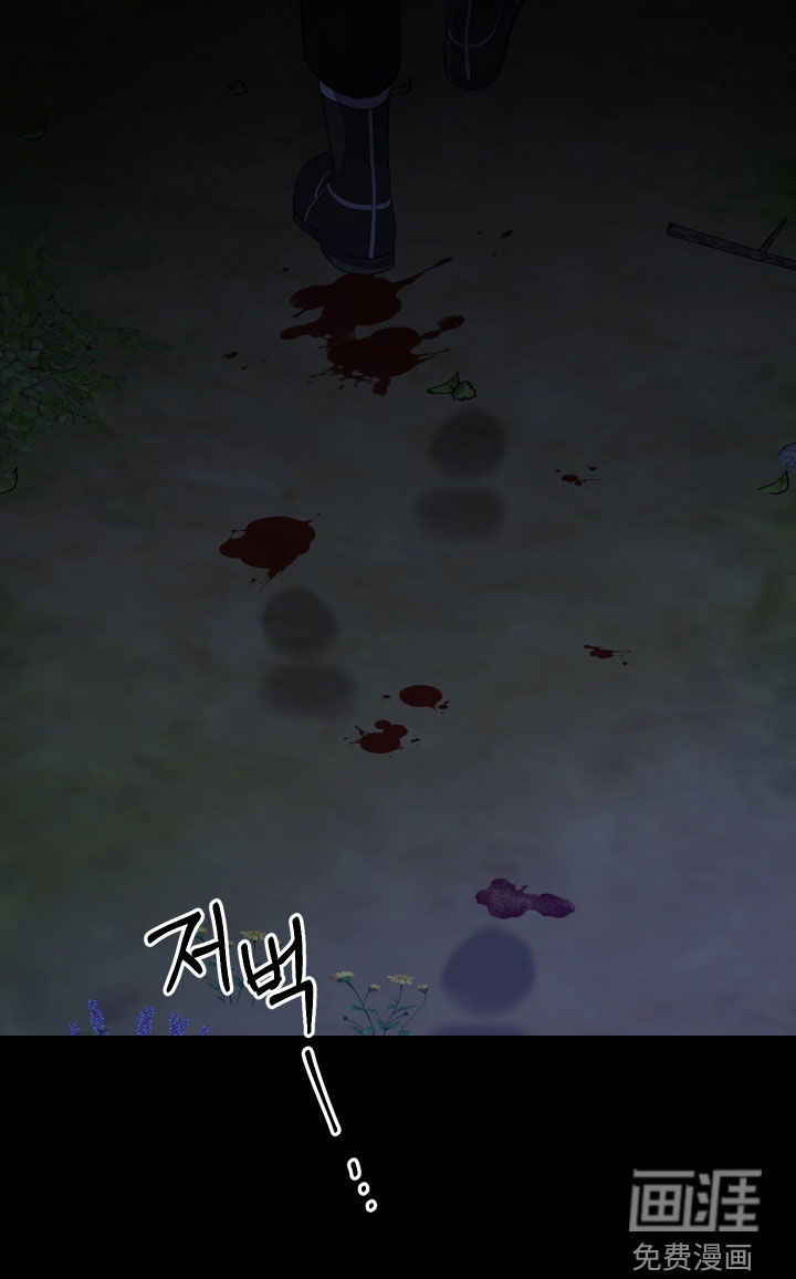 第39话 第23页