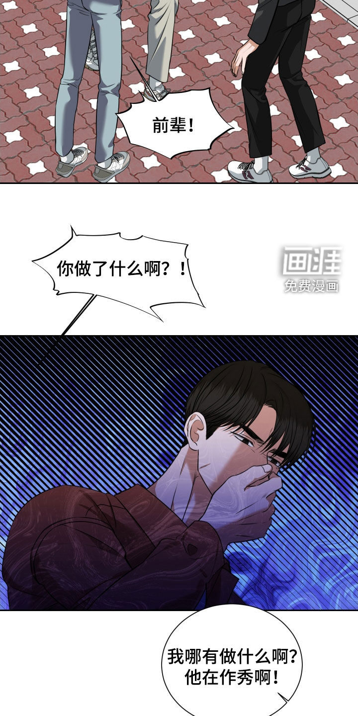第39话 第5页