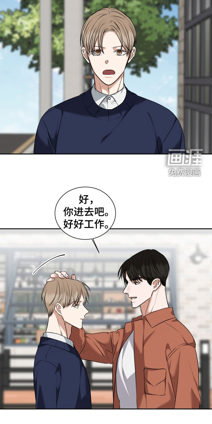 第39话 第16页