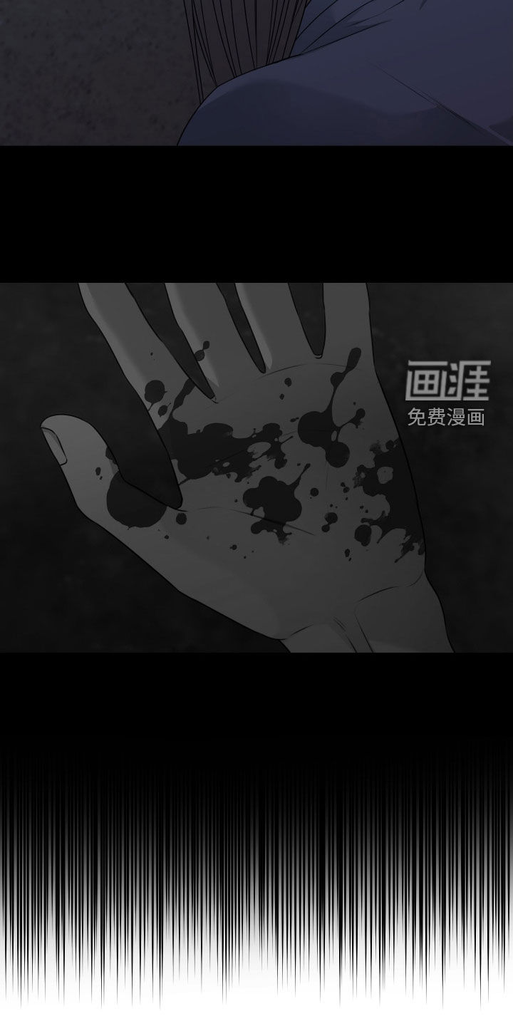 第39话 第7页