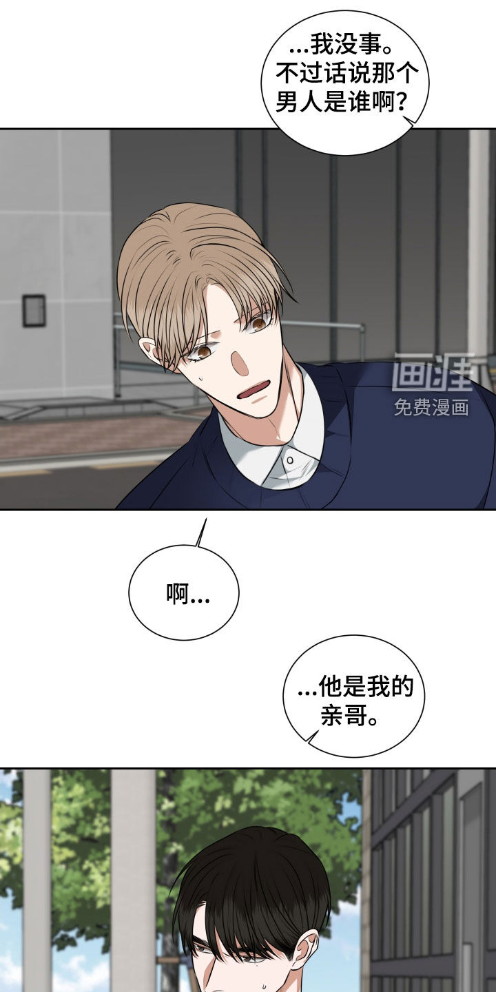 第39话 第10页