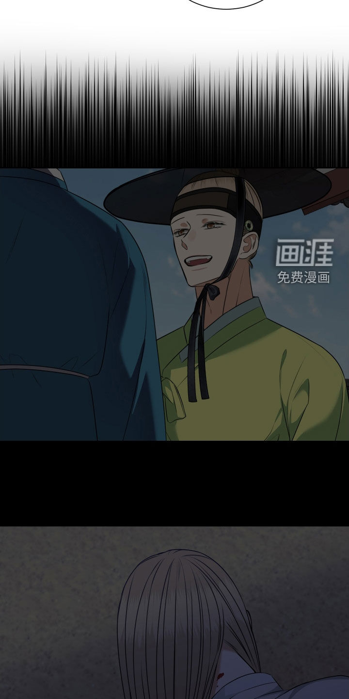 第39话 第6页