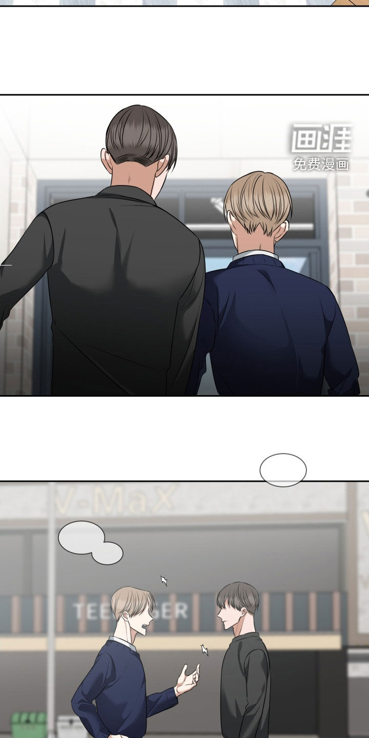 第38话 第12页