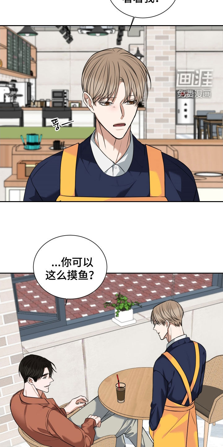 第38话 第6页
