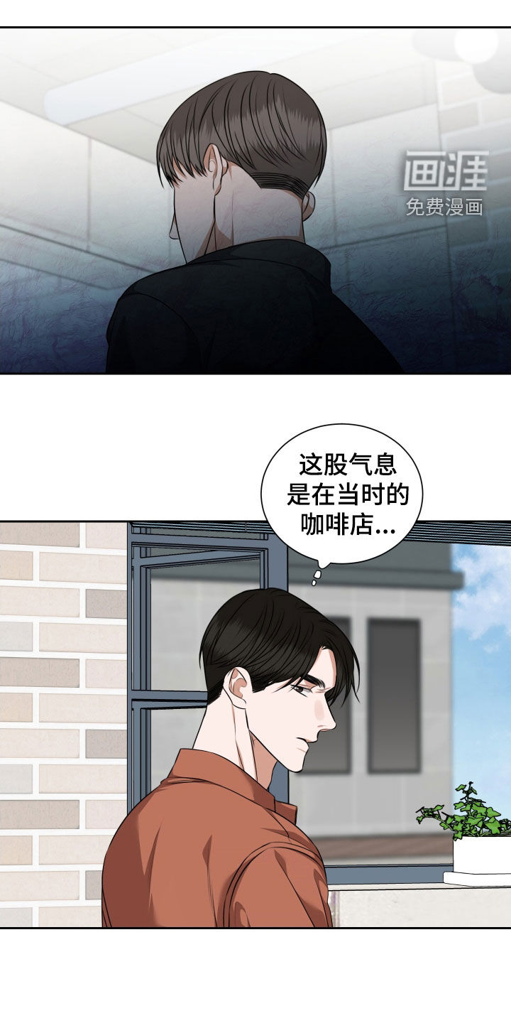 第38话 第10页