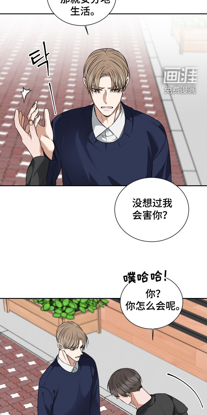 第38话 第17页