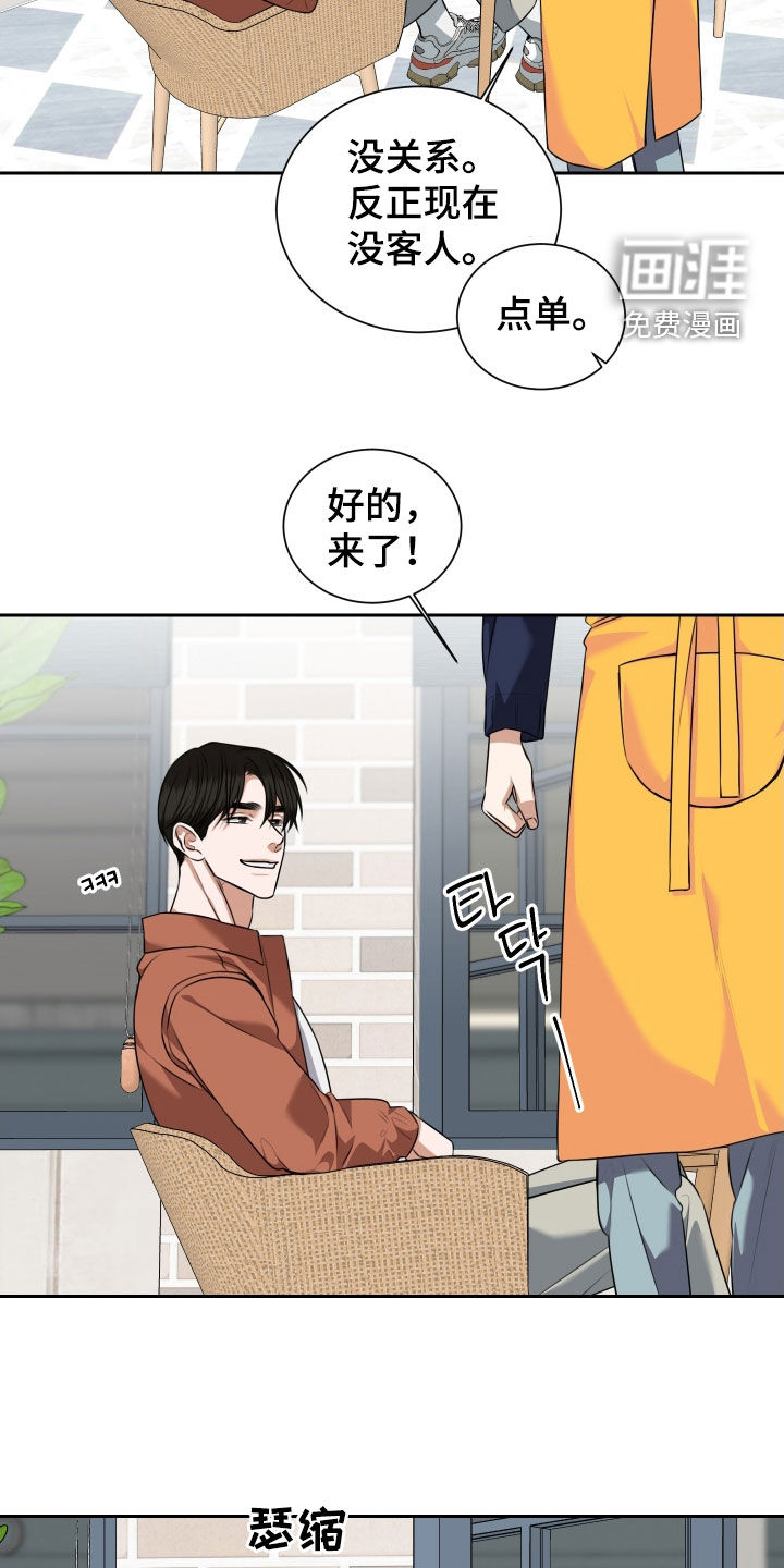 第38话 第7页