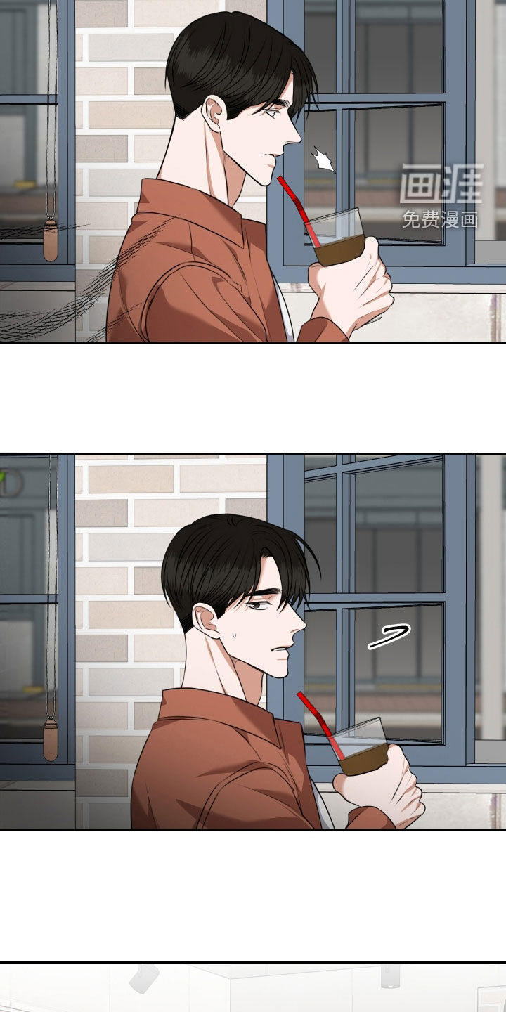 第38话 第8页