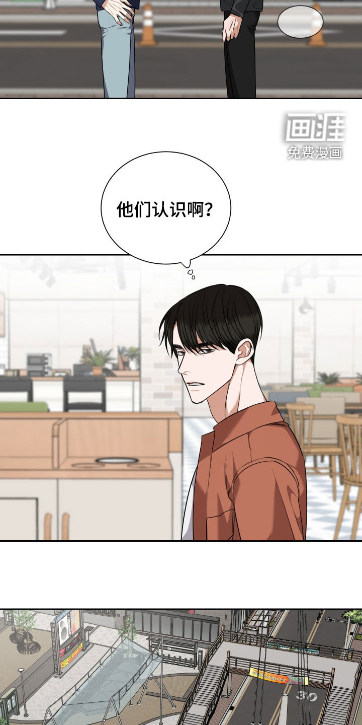 第38话 第13页