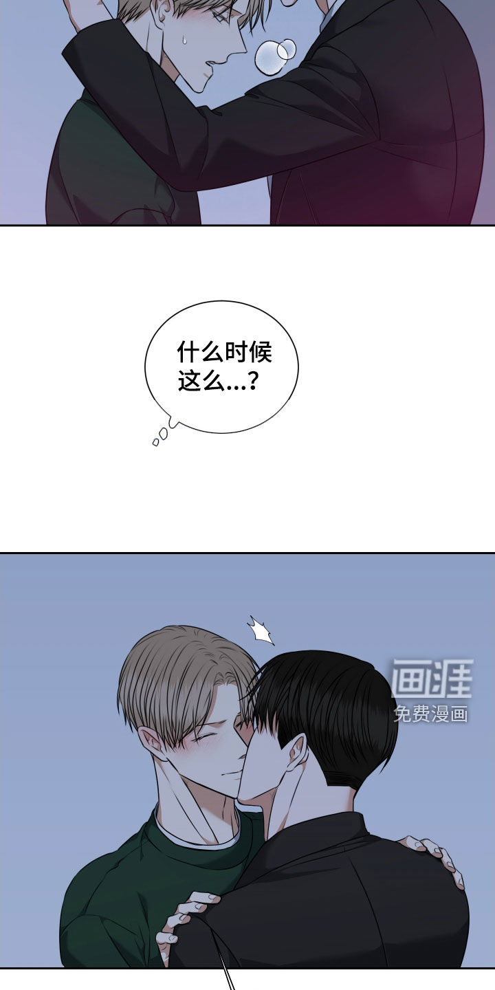 第36话 第3页