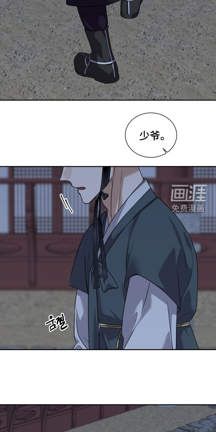 第36话 第10页