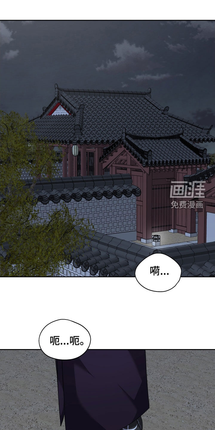 第36话 第9页