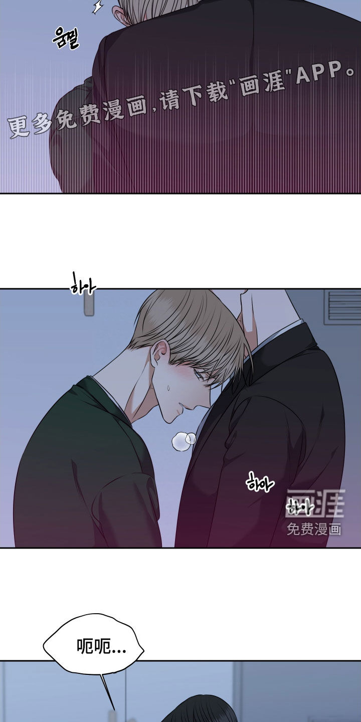 第36话 第5页