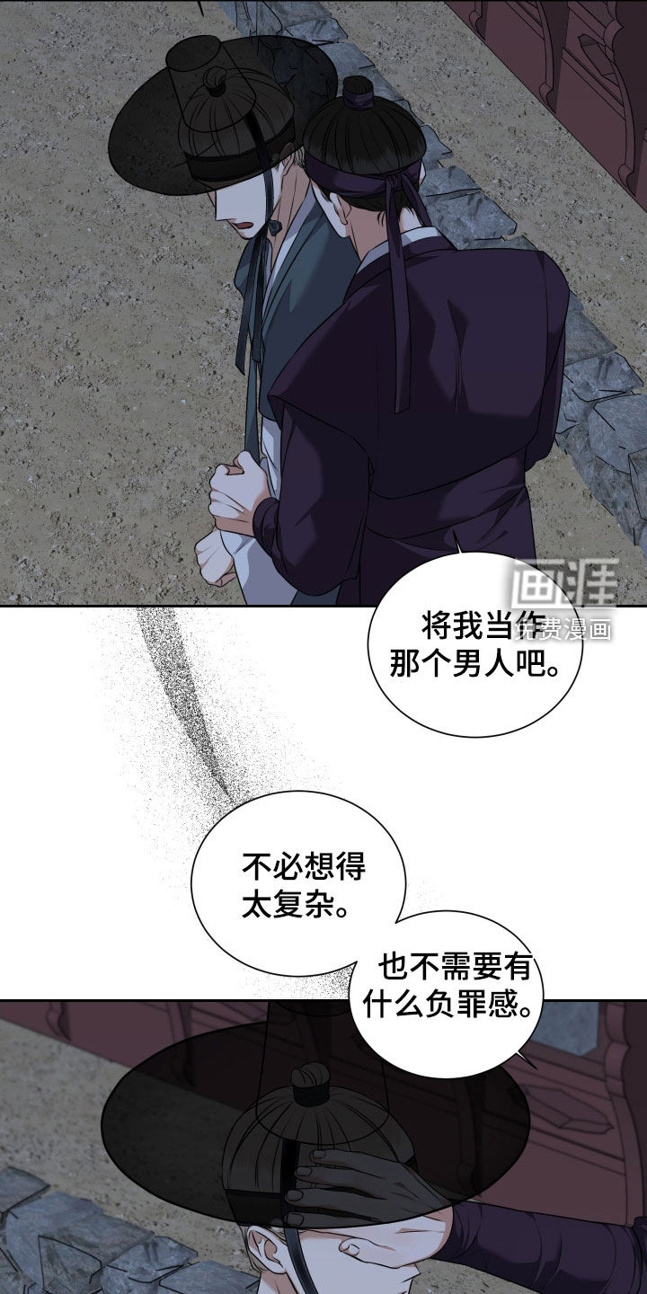 第36话 第13页