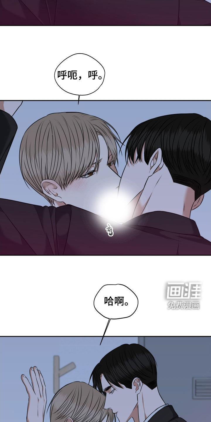 第36话 第2页
