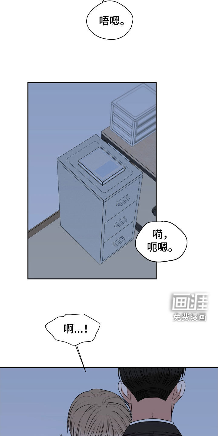 第36话 第4页