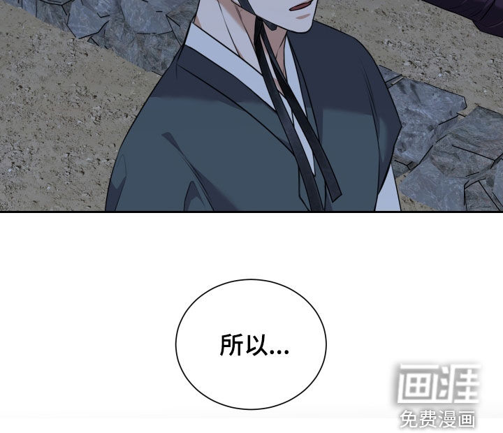 第36话 第14页