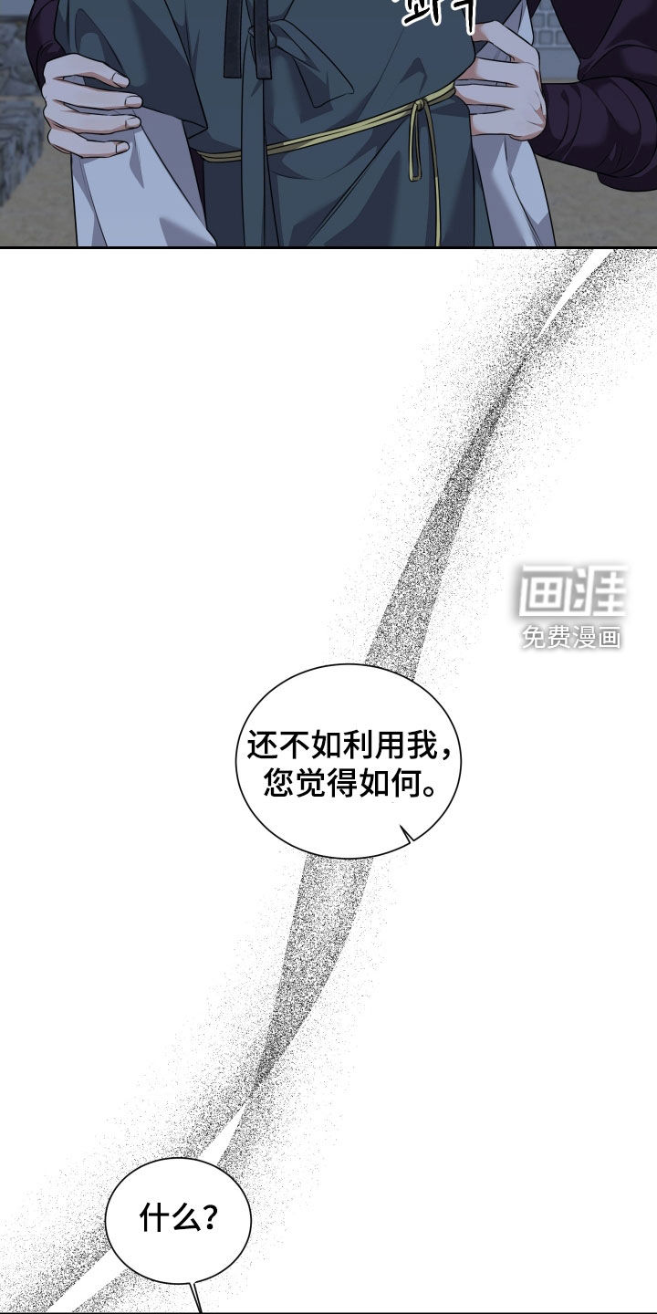 第36话 第12页