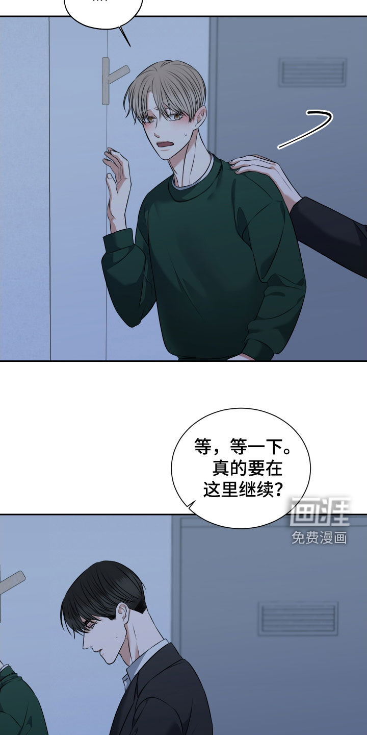 第36话 第7页