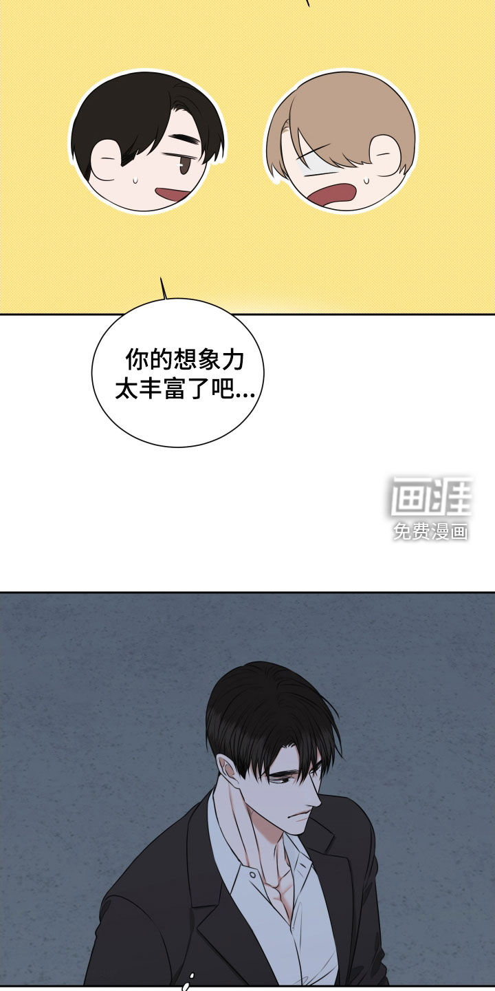 第35话 第14页
