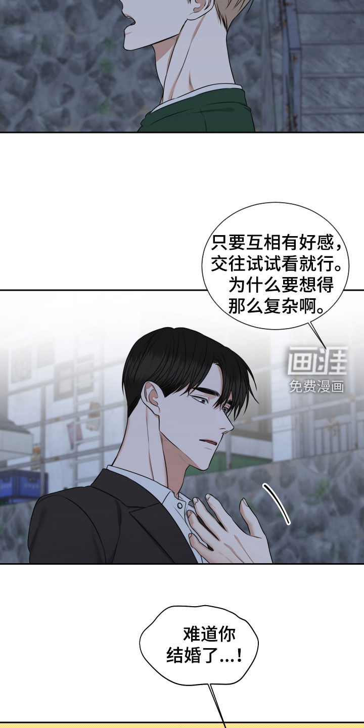 第35话 第13页