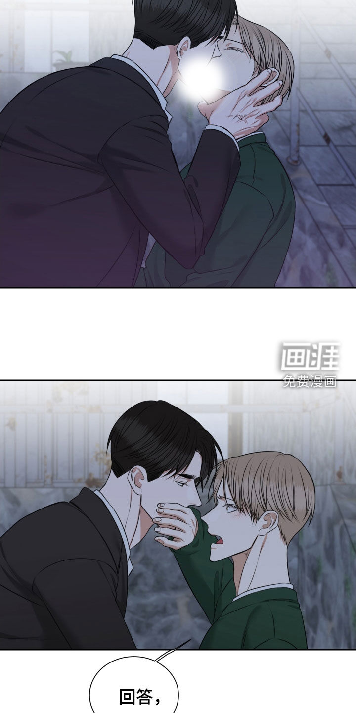 第35话 第16页