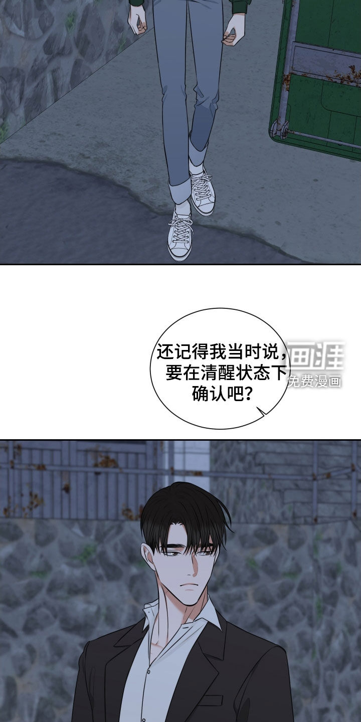 第35话 第2页