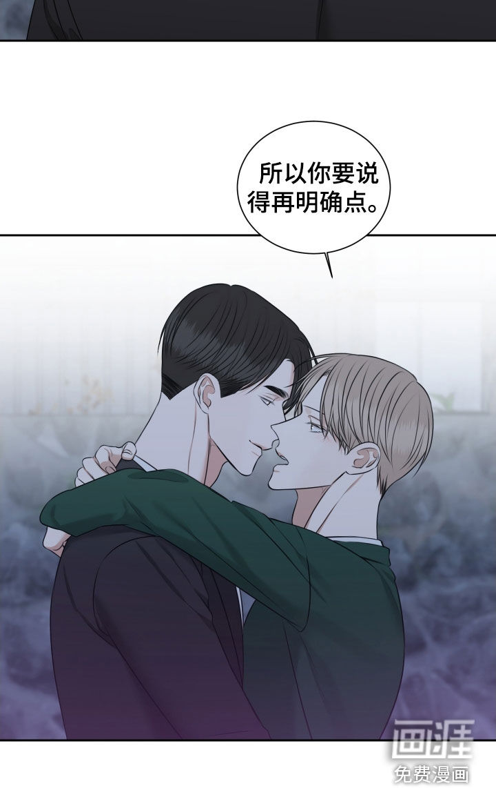 第35话 第21页