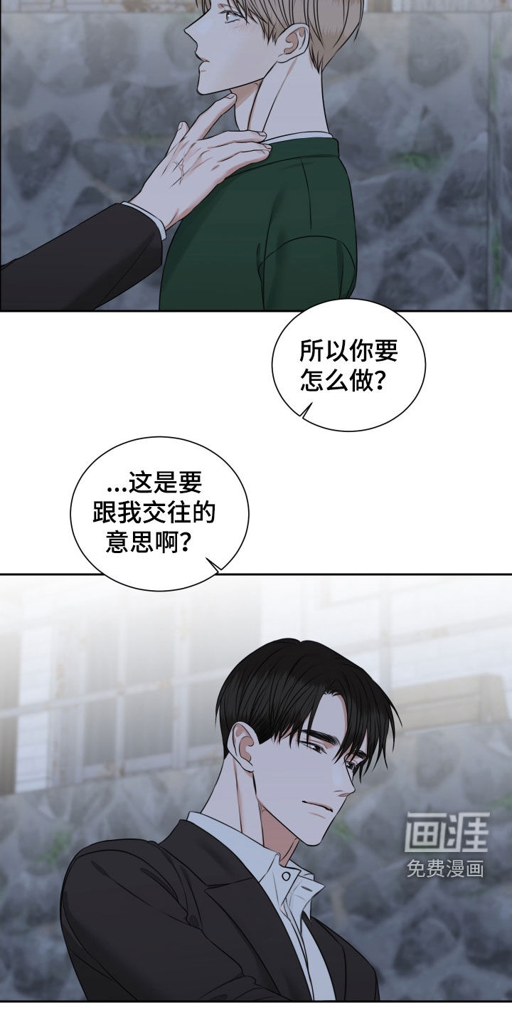 第35话 第19页