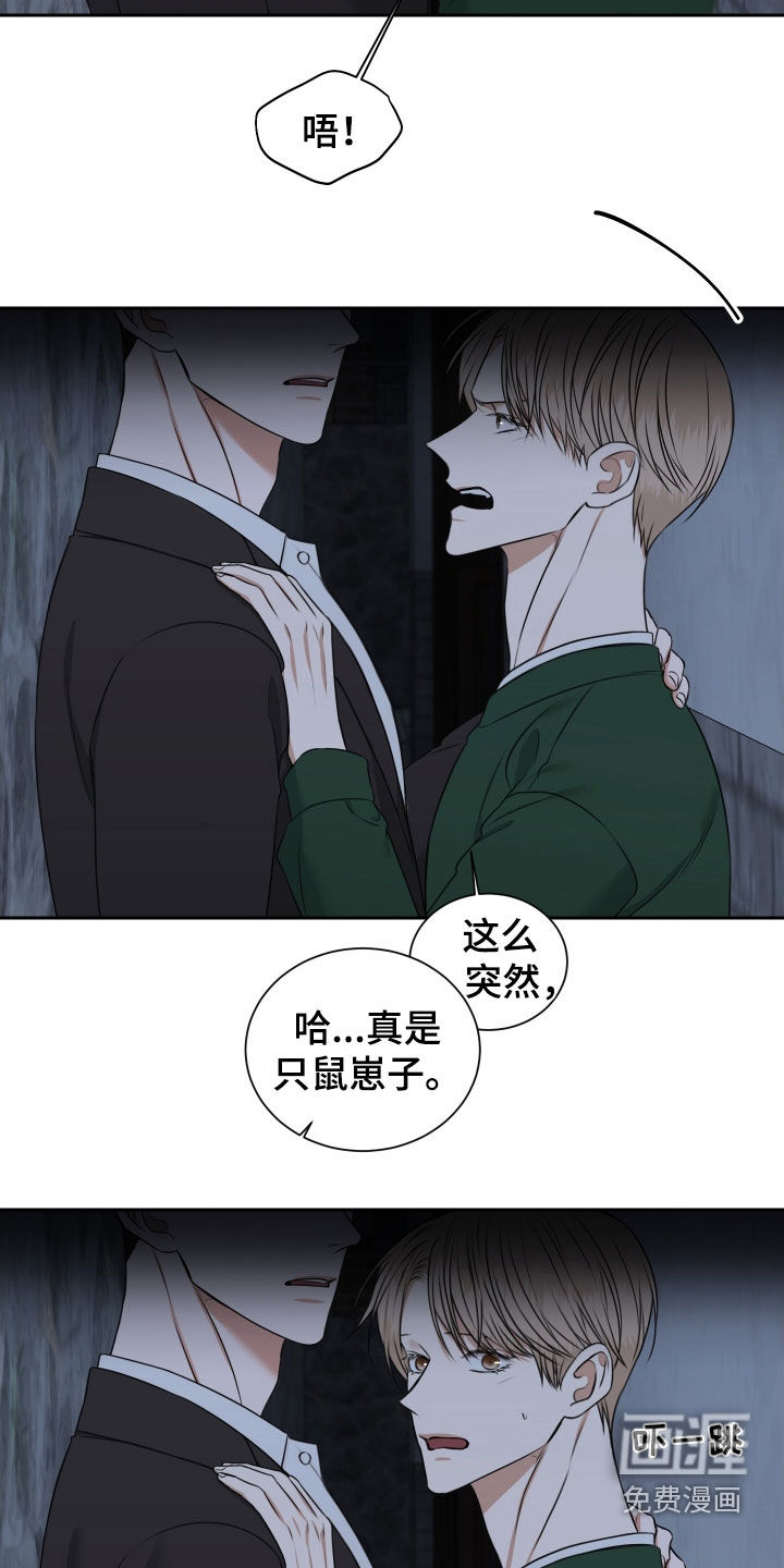 第34话 第10页