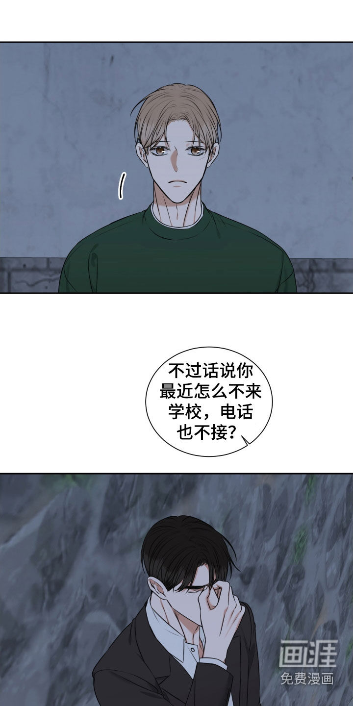 第34话 第7页