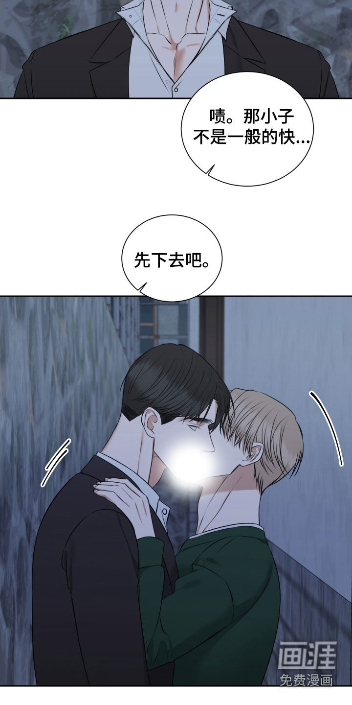 第34话 第13页