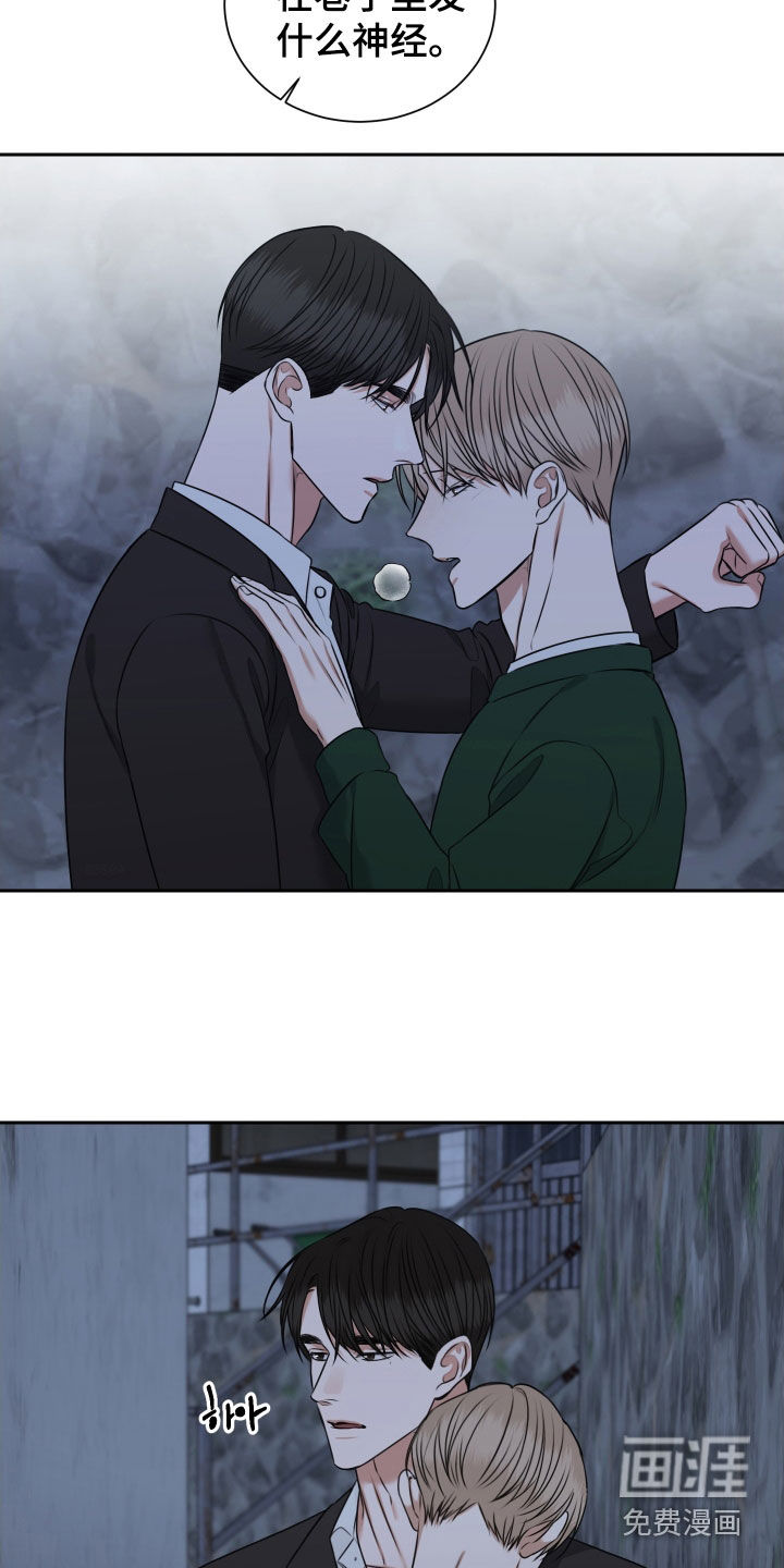 第34话 第17页