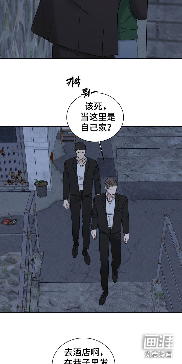 第34话 第16页