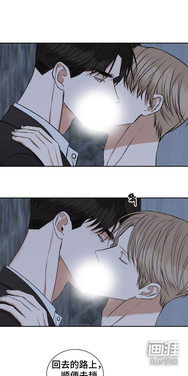 第34话 第14页