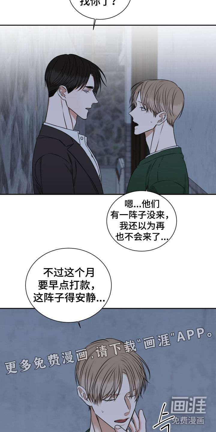 第34话 第3页