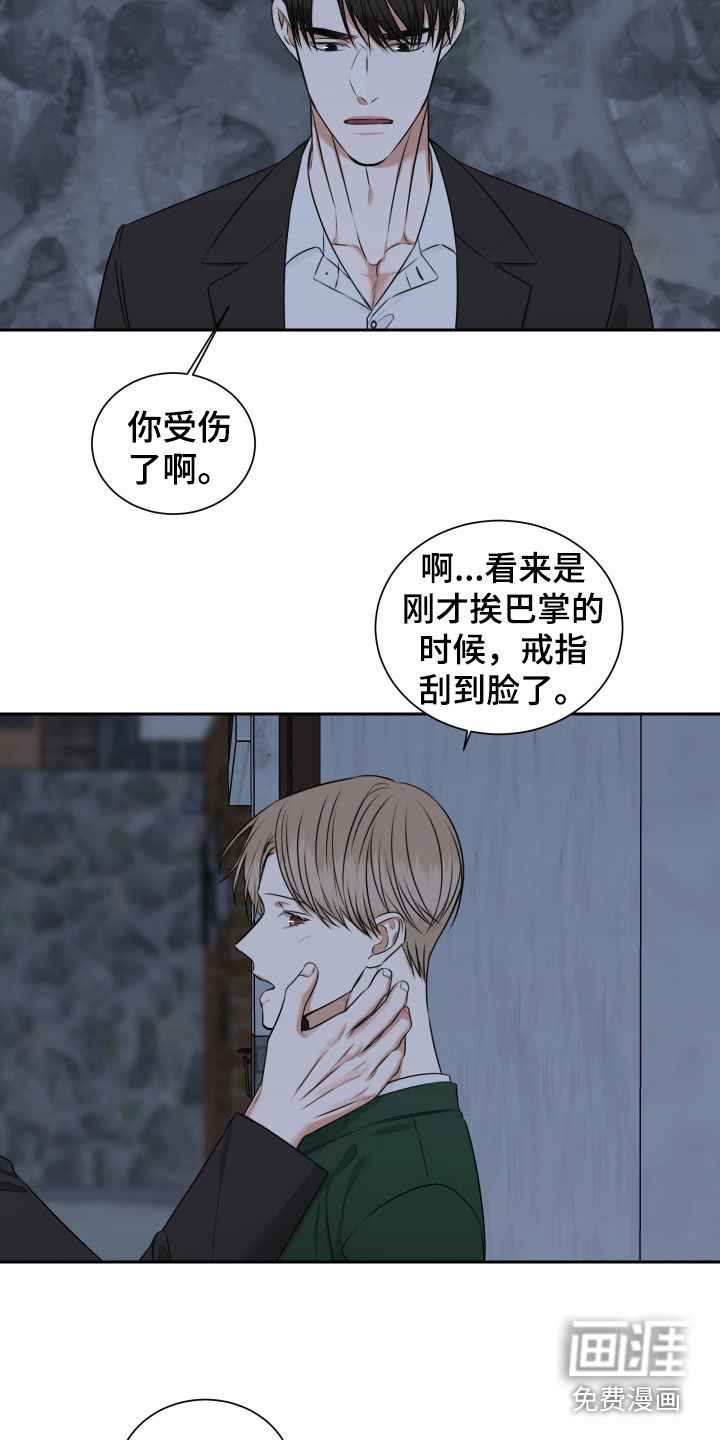 第34话 第5页