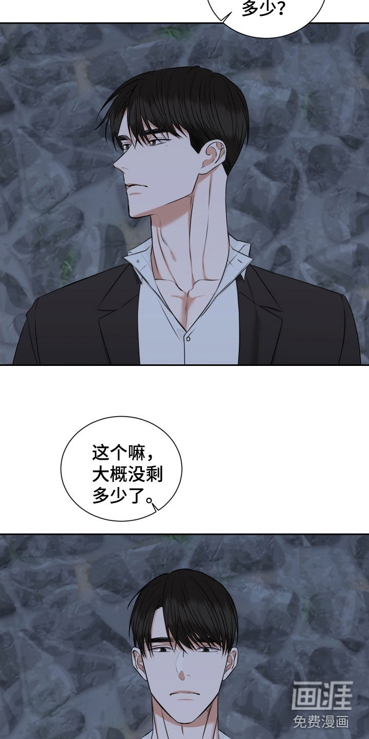 第34话 第12页