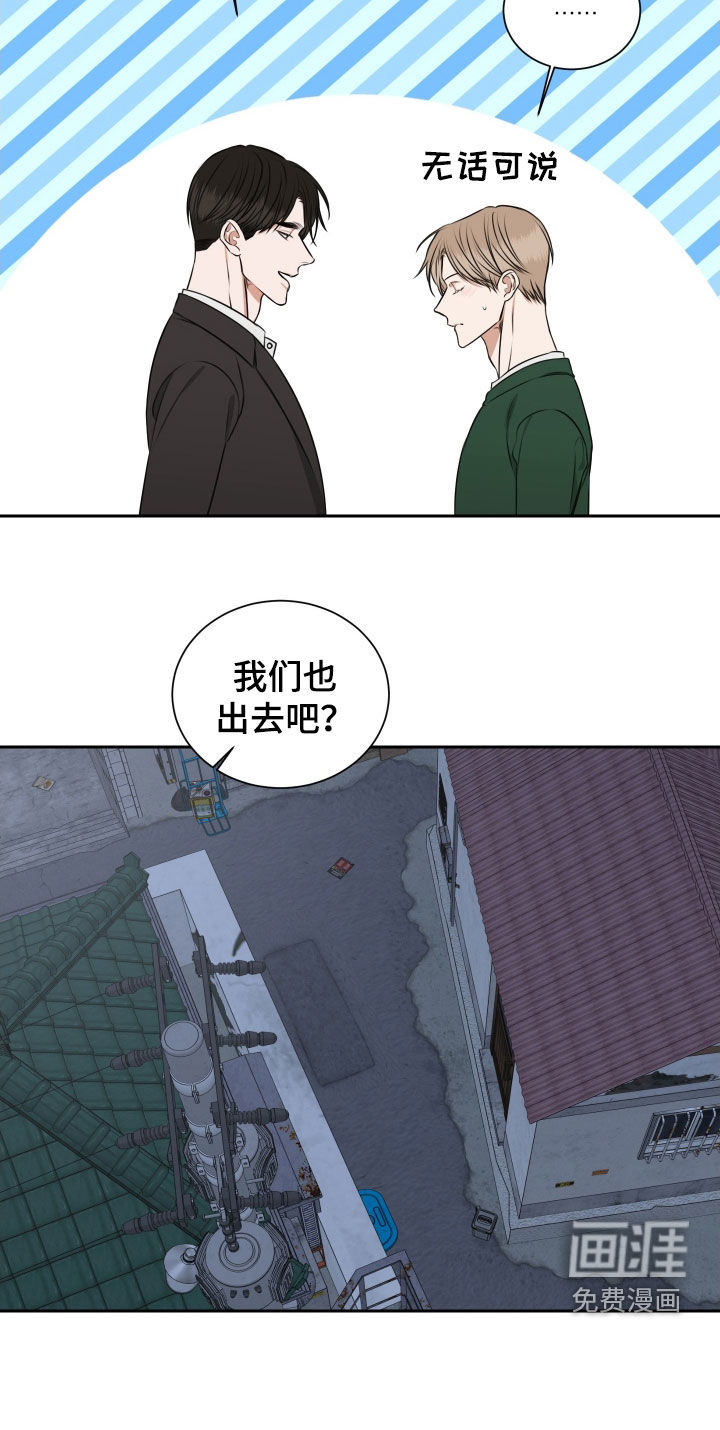 第34话 第19页