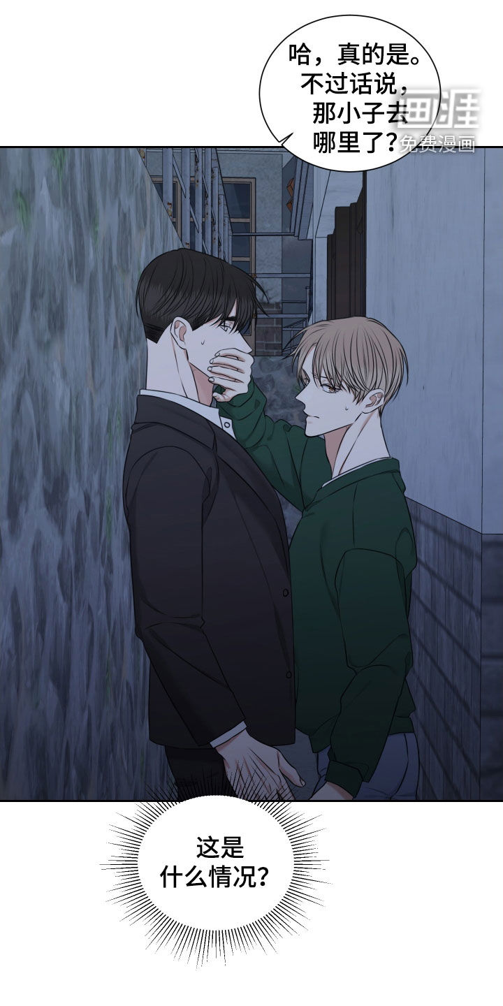 第33话 第18页