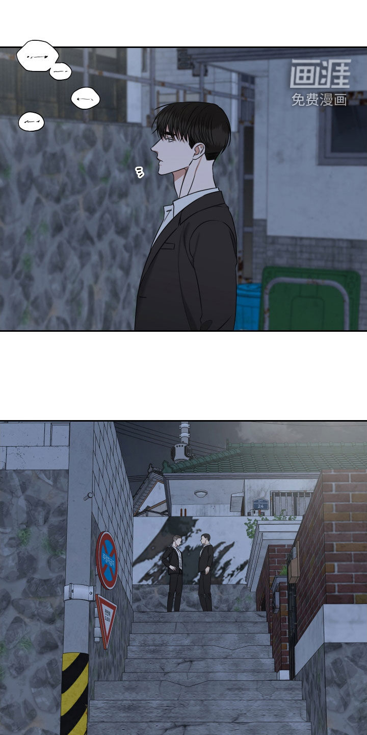 第33话 第13页