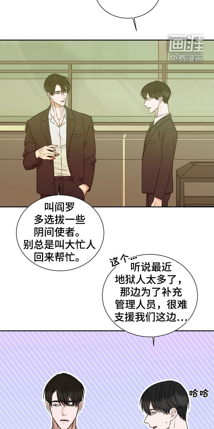 第33话 第4页