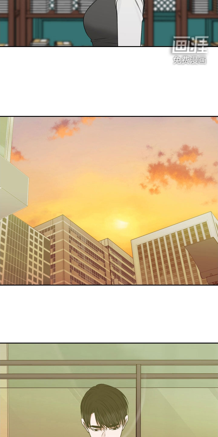 第33话 第2页