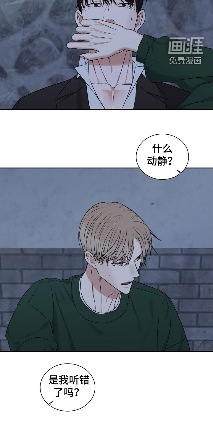第33话 第17页
