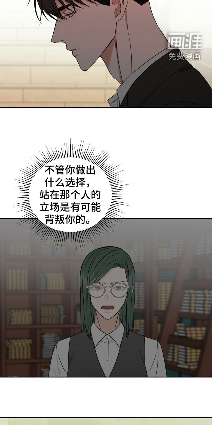 第33话 第7页