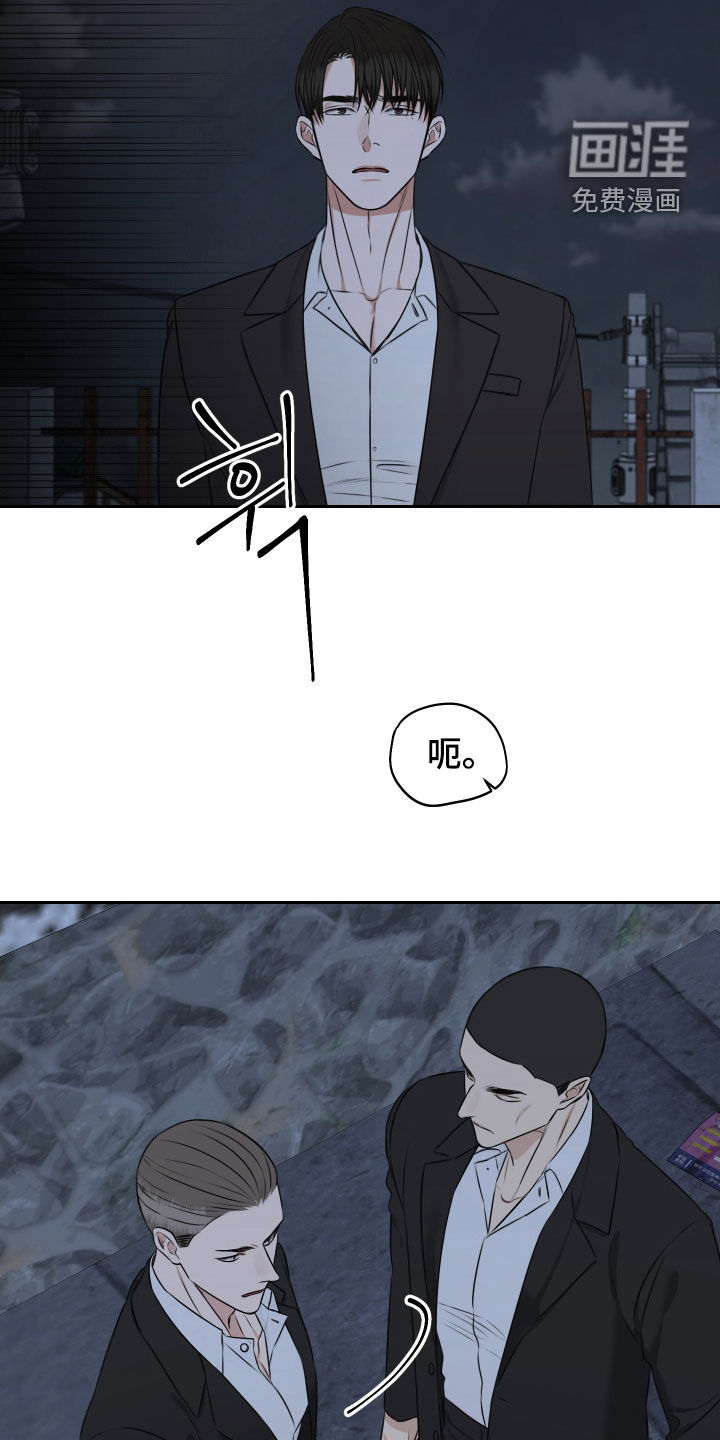第33话 第15页
